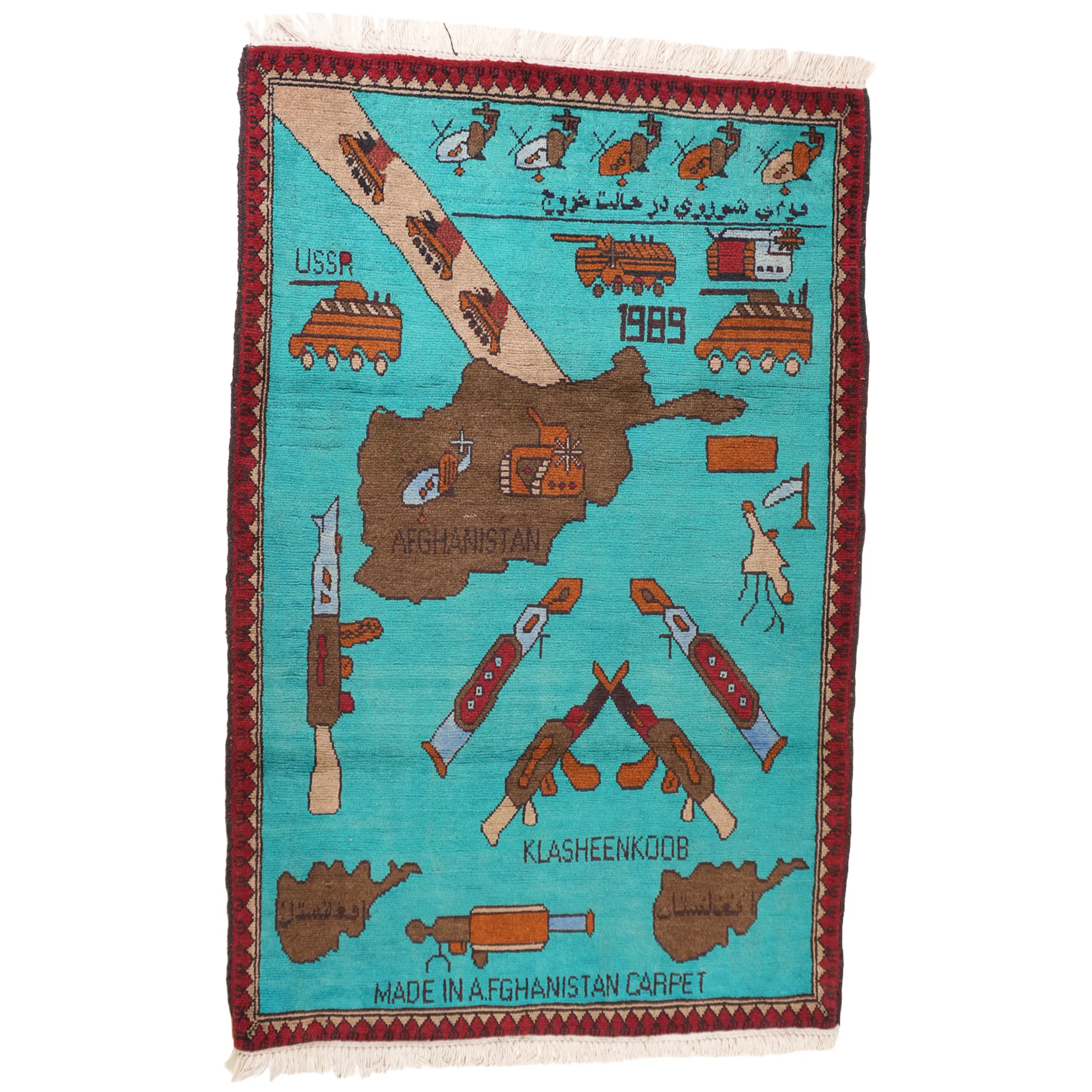 Large Afghan Campaign Pattern War Rug - Image 7